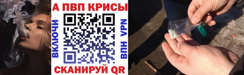 наркотики  Коряжма  Alfa_PVP мука 