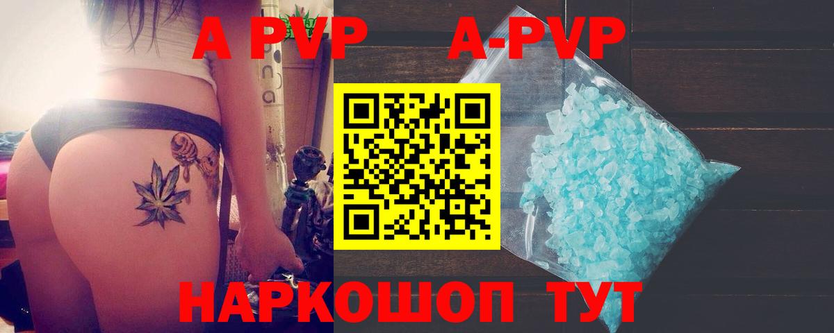 APVP мука  Вход с VPN  А ПВП Соль  Коряжма 
