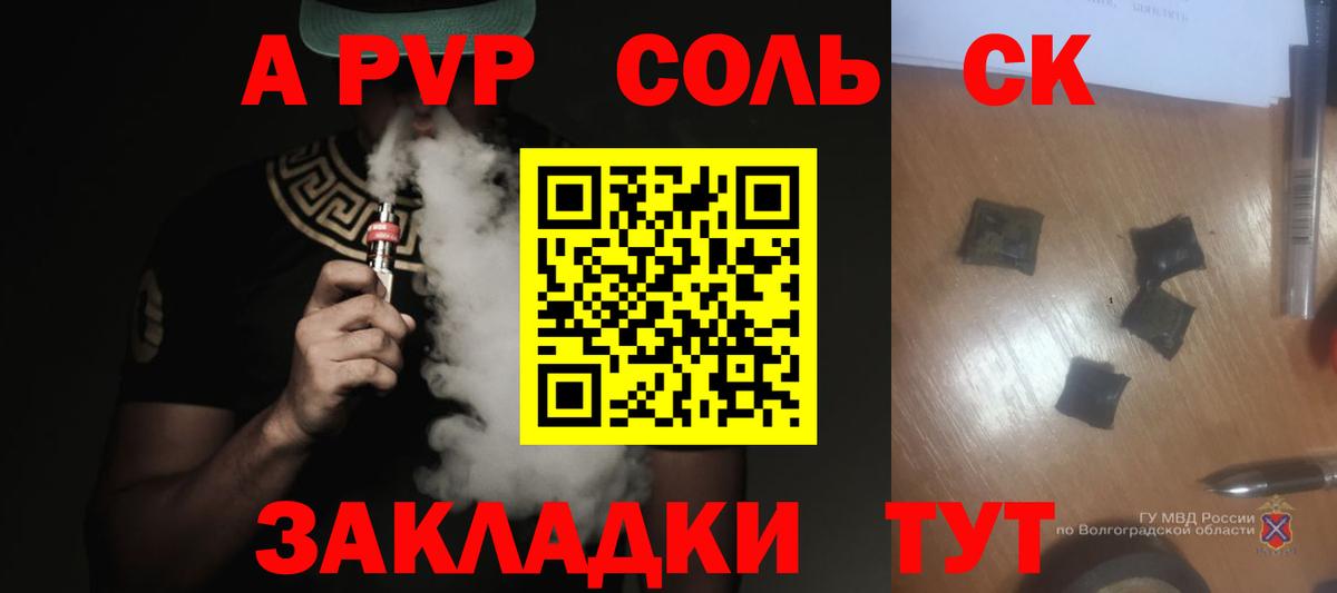 A-PVP СК Коряжма