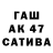 Метадон кристалл Eat cigs