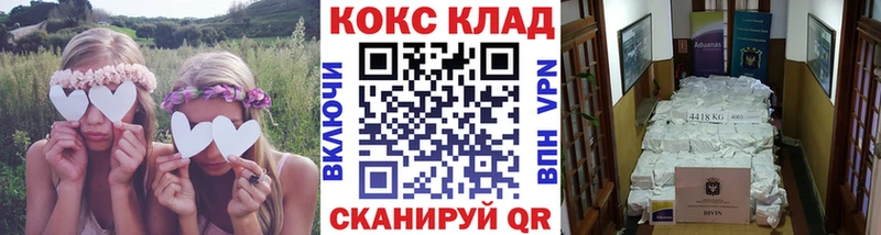 MEGA ТОР  Коряжма  COCAIN Колумбийский 