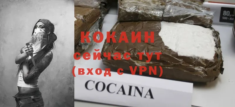 Cocaine Columbia  Коряжма 