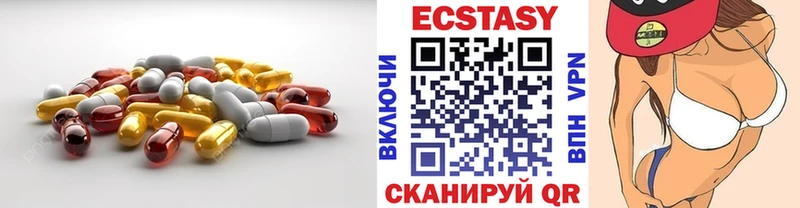 mega как войти Коряжма ЭКСТАЗИ 280мг