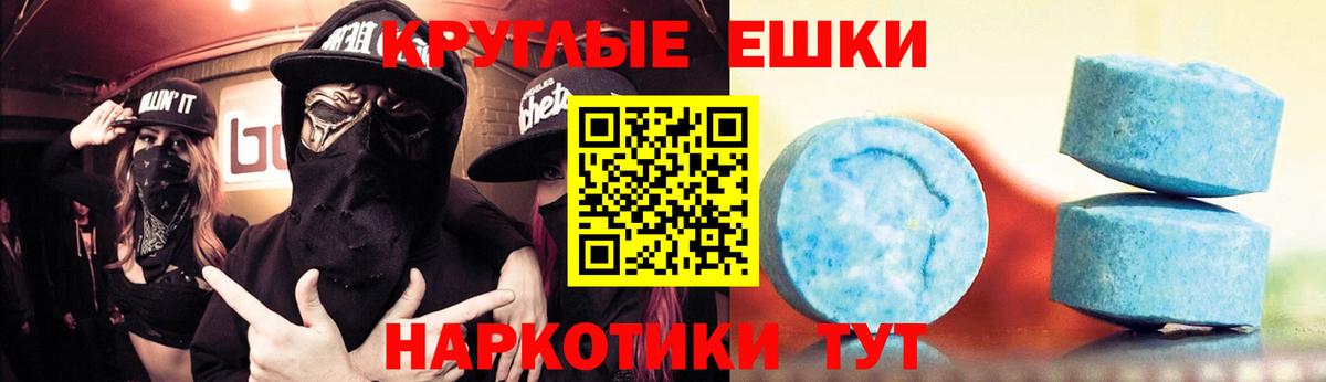 Коряжма  ЭКСТАЗИ mix  Вход с VPN  Ecstasy  ЭКСТАЗИ бентли 