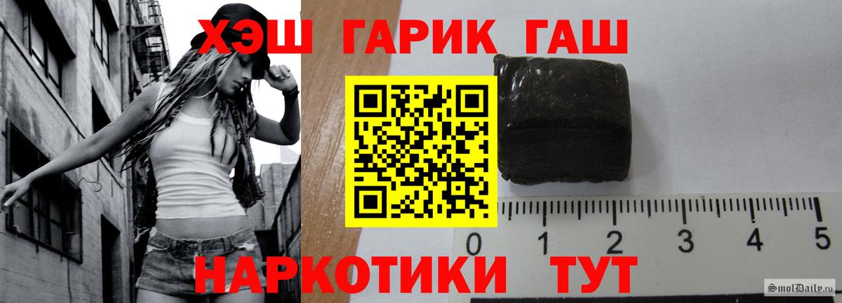 ГАШИШ Изолятор Коряжма