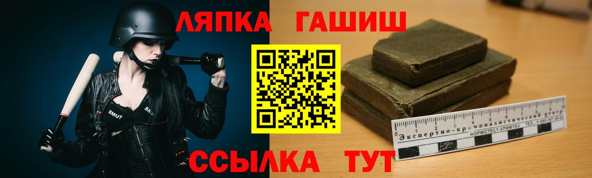 ГАШ Cannabis  Вход с VPN  Коряжма 