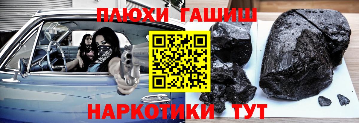 Гашиш  Коряжма  Гашиш Cannabis  ГАШ Изолятор 