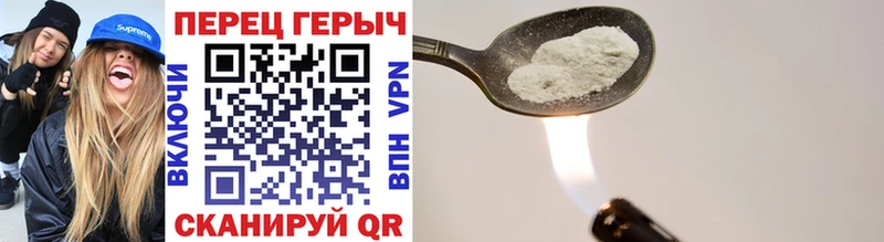 ГЕРОИН хмурый  блэк спрут ТОР  Коряжма 