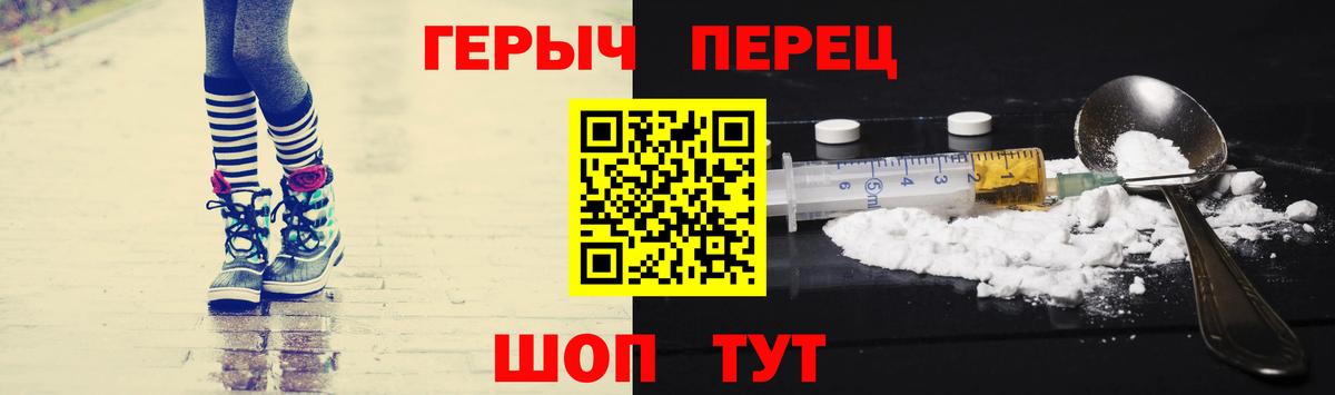 ГЕРОИН афганец  Коряжма 