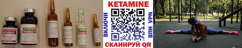 купить наркоту  Коряжма  КЕТАМИН VHQ 