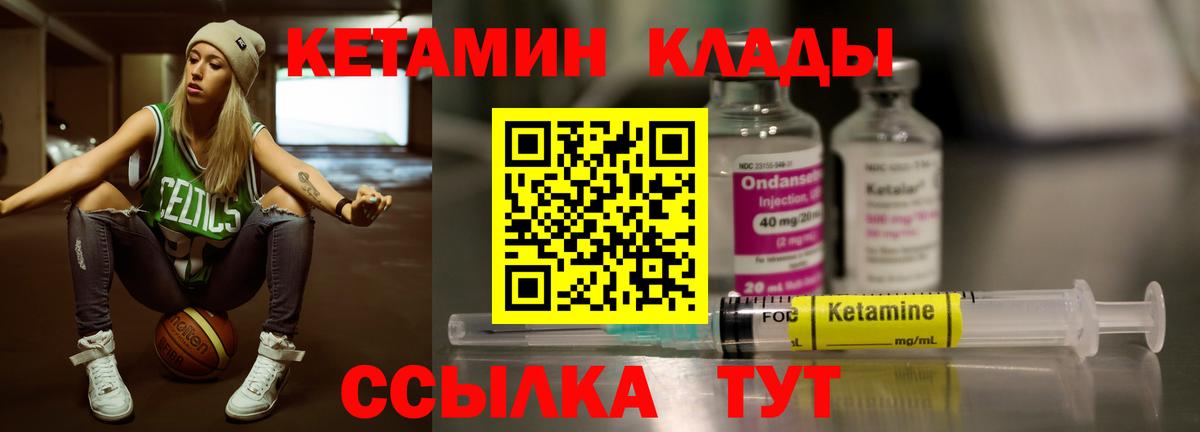 Кетамин VHQ  Коряжма  Кетамин ketamine 