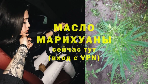 метадон Мегион