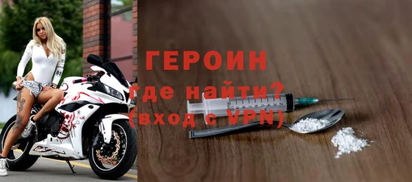 ALPHA PVP Медногорск