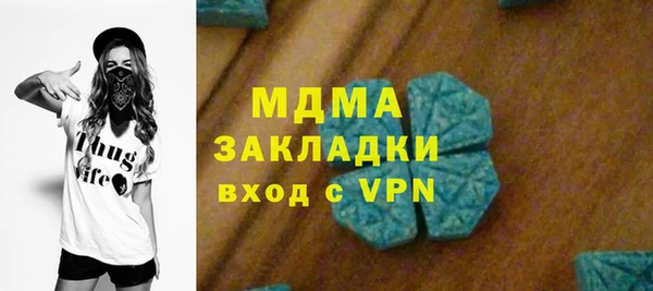 мефедрон VHQ Аркадак
