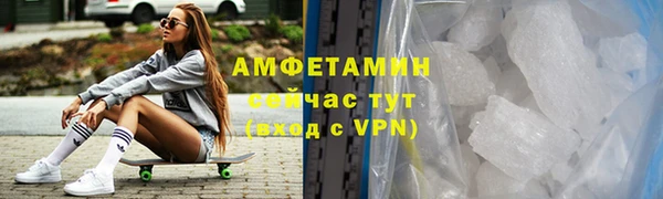 ALPHA PVP Медногорск