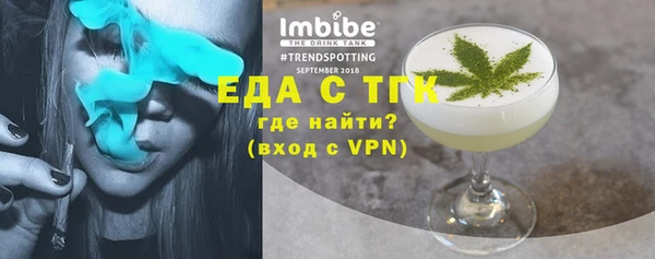 ALPHA PVP Медногорск