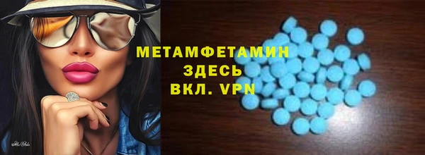 амф Медвежьегорск