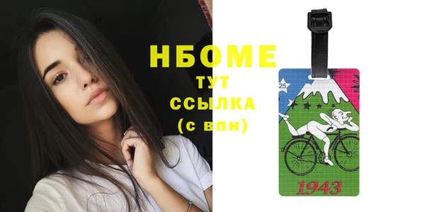 кокаин Верхний Тагил