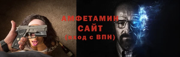 амф Медвежьегорск