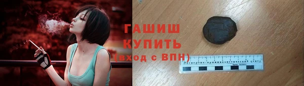 ALPHA PVP Медногорск