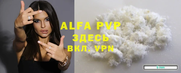 ALPHA PVP Медногорск