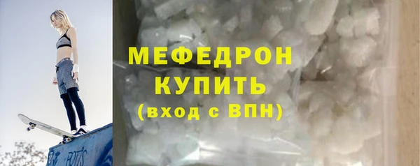 крисы Михайловск