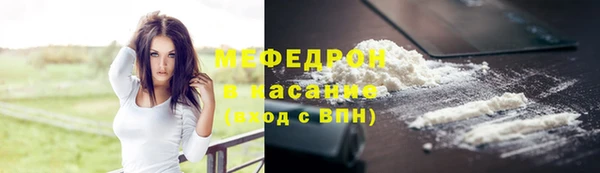 ALPHA PVP Медногорск