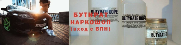 MDMA Армянск