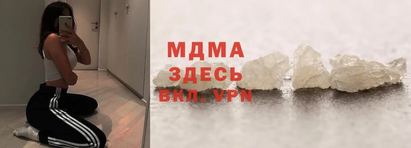 дистиллят марихуана Семёнов