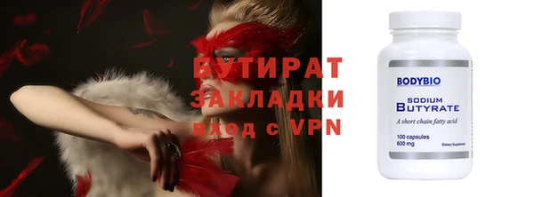 метадон Мегион