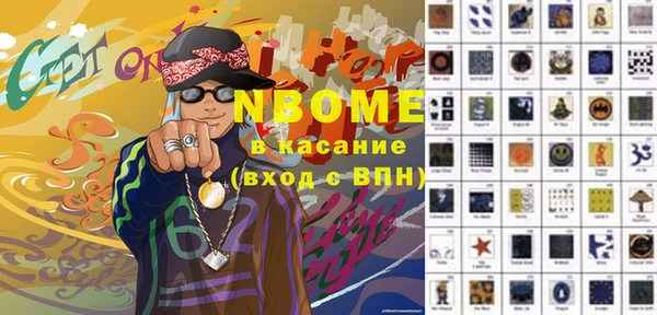 MDMA Армянск