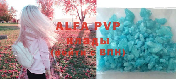 молекула духа Магас