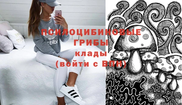 синтетический гашиш Семилуки