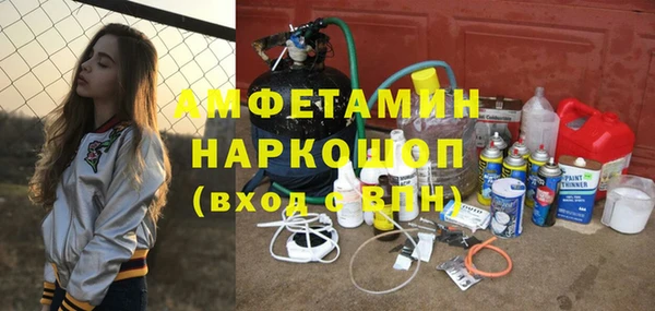 ALPHA PVP Медногорск