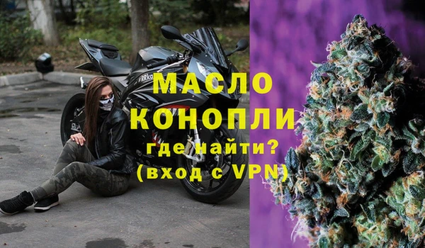 метадон Мегион