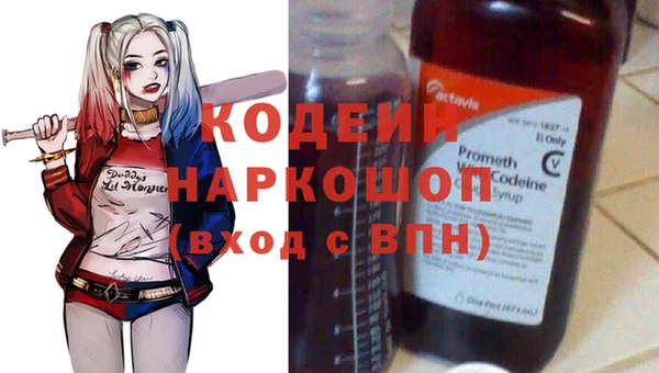 метадон Мегион