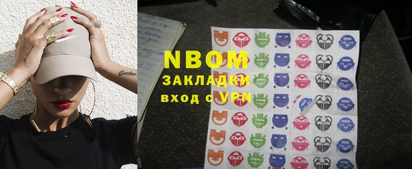 прущая мука Магадан