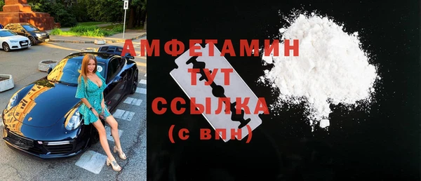 амф Медвежьегорск