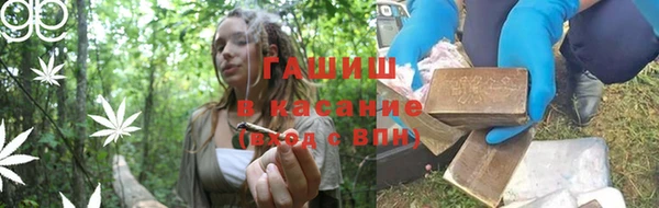 ALPHA PVP Медногорск