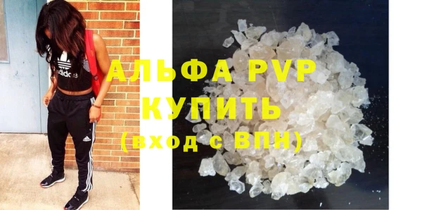 ALPHA PVP Медногорск