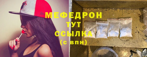амф Медвежьегорск