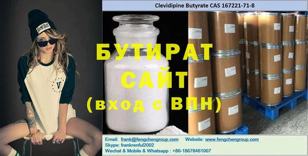 гидропоника Михайлов