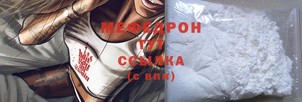 метадон Мегион