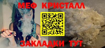 скорость Гусиноозёрск