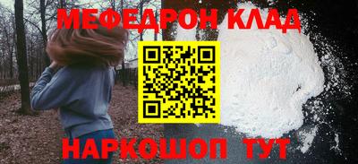 скорость Гусиноозёрск