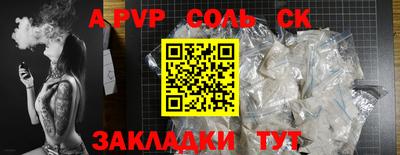 мяу мяу мука Бийск