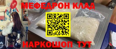 скорость Гусиноозёрск