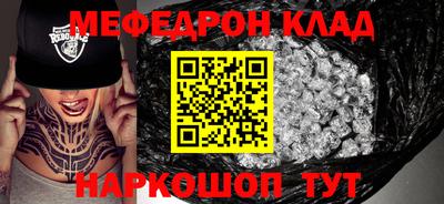 MDMA Гусь-Хрустальный