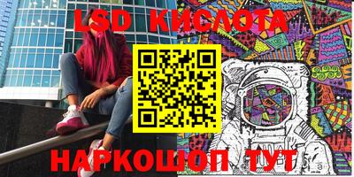 мяу мяу мука Бийск