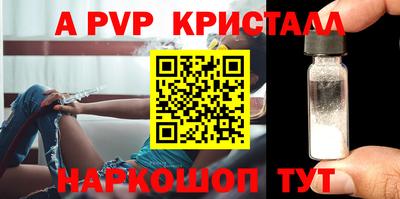 MDMA Гусь-Хрустальный